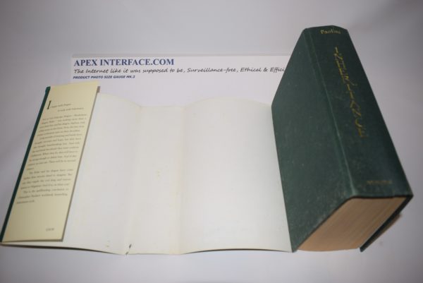 Inheritance book dust cover