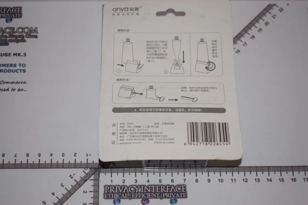 Anya ToothPaste Tube Squeezer