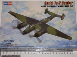Soviet TU-2 Tupolev Bomber WW2 1 72 Model Kit