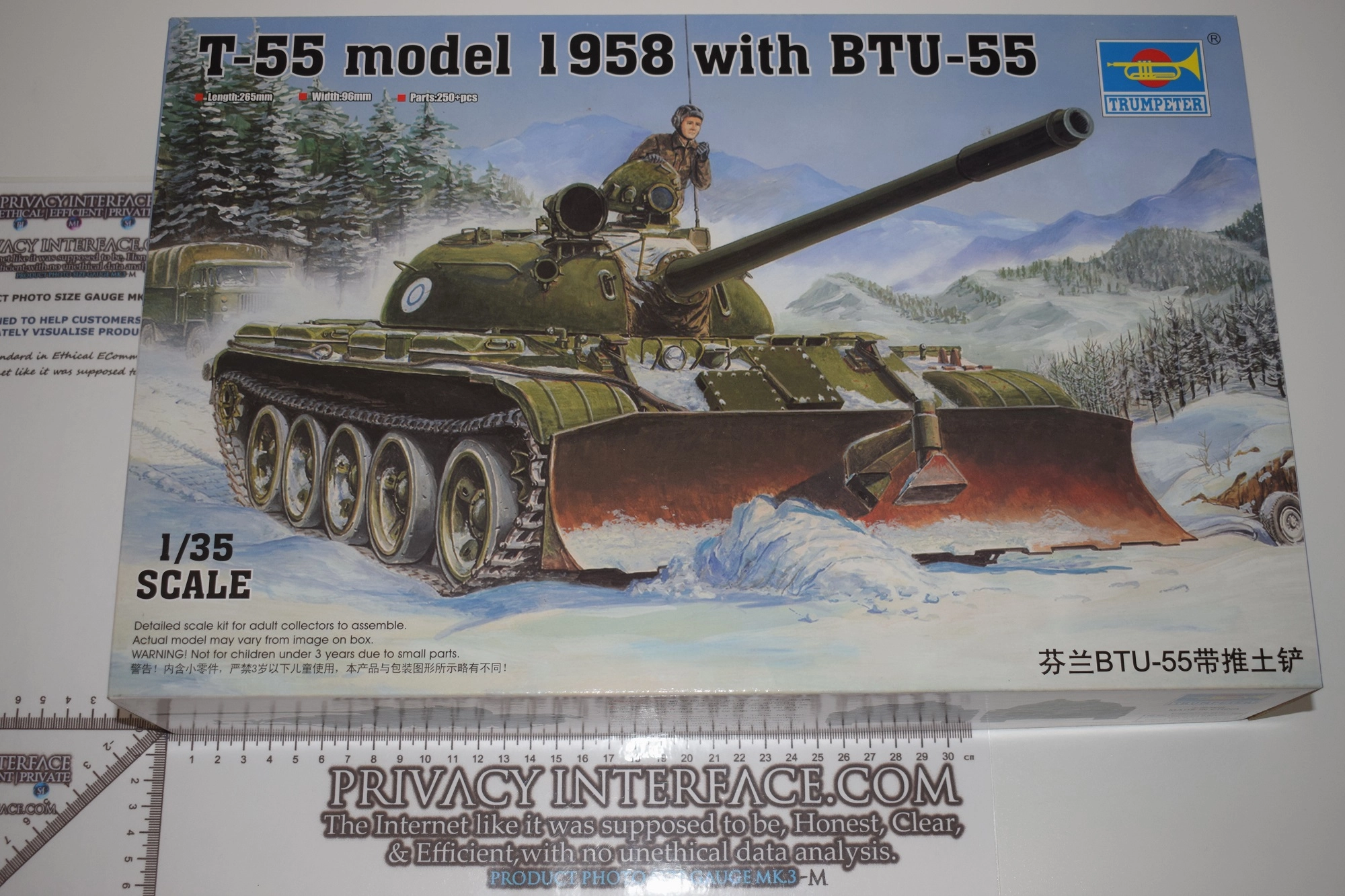 T55 model 1958 tank with BTU 55 Bulldozer
