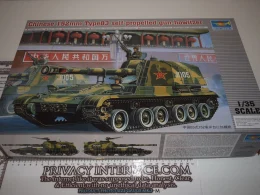 Trumpeter Chinese Type 83