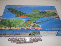 Trumpeter Mig 15 Bis 1 32