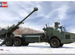 Hobby Boss - Archer Artillery System FH77BW L52,  scale model kit 1:35