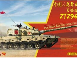 Meng Model PLA ZTZ96B Main Battle Tank 1:35 Scale Kit
